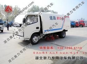 【东风福瑞卡扫路车 扫地车介绍 深圳清扫车价格_东风福瑞卡扫路车 扫地车介绍 深圳清扫车厂家】- 