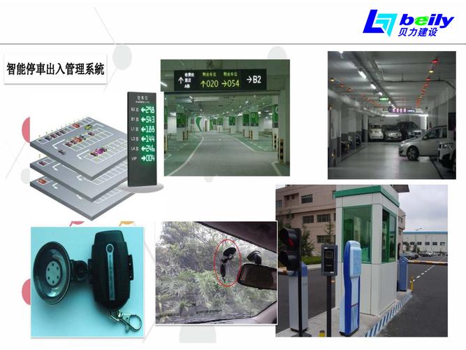 服务|通信网络优化服务|电子建筑智能化|通信器材销售|贝力建设|监控